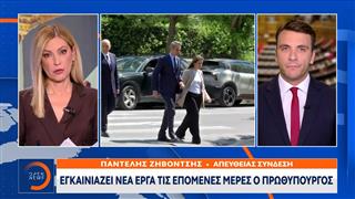 ΝΔ: Πυρά κατά της αντιπολίτευσης για το «ηθικό πλεονέκτημα»