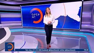 Κεντρικό δελτίο ειδήσεων 21/05/26