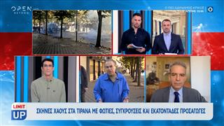 Σκηνές χάους στα Τίρανα με φωτιές, συγκρούσεις και εκατοντάδες προσαγωγές