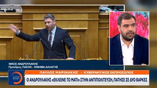 Κόντρα ΝΔ - ΠΑΣΟΚ για την στελέχωση των «ακέφαλων» ανεξάρτητων