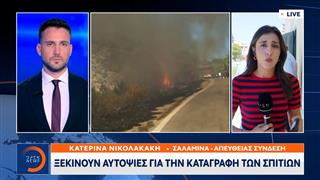 Σαλαμίνα: Σύσκεψη για αποκατάσταση ζημιών και αποζημιώσεις