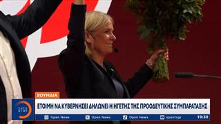 Ευρώπη: Προβληματισμός για την άνοδο της ακροδεξιάς στις κάλπες