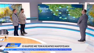 Καιρός 22/11/2024: Βροχές και πτώση της θερμοκρασίας