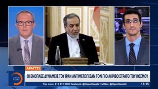 Ο στρατηγός του Τραμπ «αναζητά διέξοδο» από τον πόλεμο στο Ιράν