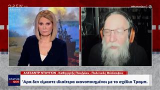 Διπλωματικό θρίλερ για την ειρήνη στην Ουκρανία