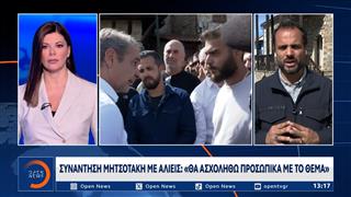 Επιδότηση 50 λεπτά ζητούν οι αλιείς και απειλούν με κινητοποιήσεις