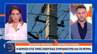 Έρχονται αυξήσεις στα τιμολόγια ρεύματος τον Οκτώβριο