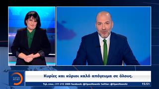 Δελτίο στη νοηματική 29/11/2025