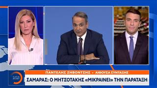 Αντώνης Σαμαράς: «Ο Μητσοτάκης «μικραίνει» την παράταξη»
