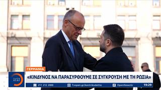 Κλιμακώνεται η σύγκρουση στο μέτωπο Ρωσίας - Ουκρανίας