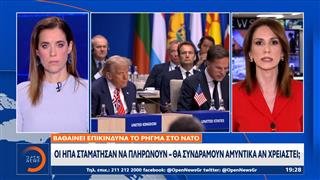 Νέα επίθεση Τραμπ στο NATO