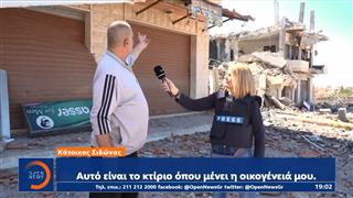 Το OPEN στην πρώτη γραμμή του πολέμου