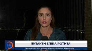 Ξεκίνησε η αντεπίθεση του Ισραήλ στο Ιράν