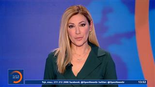 Μεσημεριανό δελτίο ειδήσεων 30/01/26