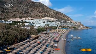 Travel Guide | ΚΩΣ - BODRUM (Αλικαρνασσός)