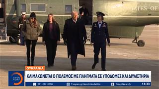 Μαζική Ουκρανική επίθεση με 650 drones στη Μόσχα