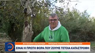 Μεγάλες Καταστροφές στη Βόρεια Κέρκυρα απο την κακοκαιρία