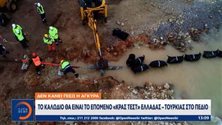 Ενοχλούν οι δηλώσεις Γεραπετρίτη στο Open για θαλάσσια πάρκα και καλώδιο