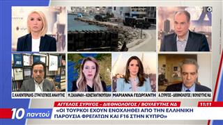 Κόκκινο πανί για την Τουρκία τα Patriot στην Κάρπαθο