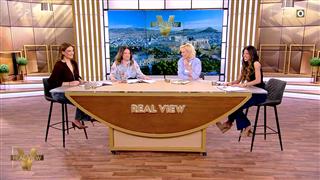 Real view 29/04/26