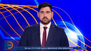 Αθλητικό δελτίο ειδήσεων 10/03/26