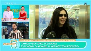 Τάμτα: «Δεν χρωστά καμία συγγνώμη ο Ακύλας, ο κόσμος τον επέλεξε»