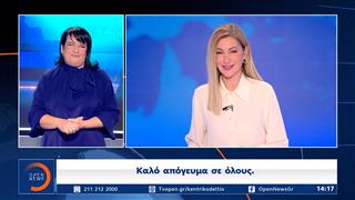 Δελτίο στην νοηματική 19/10/2026