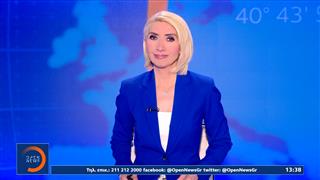 Μεσημεριανό δελτίο ειδήσεων 19/04/26