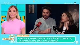 Β. Λασκαράκη: «Χαίρεται η κόρη μας όταν βλέπει τον Γιάννη Τσιμιτσέλη στην τηλεόραση»