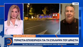 Ισλαμιστής πίσω από την φονική επίθεση με βαν στο Pride στην Γερμανία