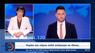 Δελτίο στη νοηματική 10/12/2025