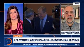 Λαβροφ: «Ο πόλεμος κατά της Ρωσίας δεν είναι πλέον υβριδικός»
