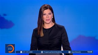 Μεσημεριανό δελτίο ειδήσεων 15/09/2026