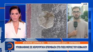 Άργος: Σε κρίσιμη κατάσταση στη ΜΕΘ του ΚΑΤ ο νεαρός