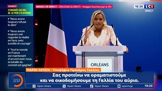 Μπαρντελά: «Η Γαλλία βρίσκεται σε μια ιστορική καμπή»