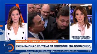 Άδωνις Γεωργιάδης: Έχει δικαίωμα να επισκέπτεται δημόσια νοσοκομεία;