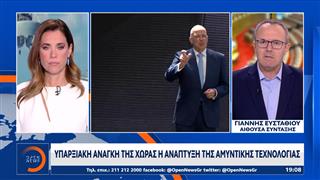 Drones και βαλλιστικοί πύραυλοι έχουν αλλάξει τη φυσιογνωμία των πολέμων