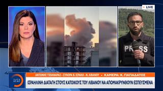 Νυχτερινό πυραυλικό μπαραζ του Ιράν εναντίον του Ισραήλ