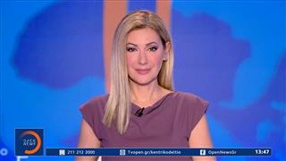 Μεσημεριανό δελτίο ειδήσεων 09/10/2026