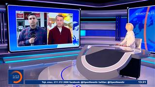 Στο κόκκινο η ανησυχία για τις οικονομικές επιπτώσεις