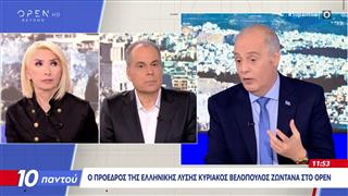 Κυριάκος Βελόπουλος: «Είναι αντιφατικό να φτωχεύουν οι Έλληνες και να πλουτίζουν οι πολιτικοί»