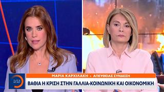 Γαλλία: Απέτυχε η οικονομική πολιτική του Μακρόν