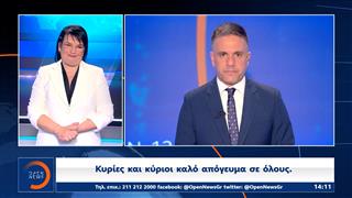 Δελτίο νοηματικής 26/03/26