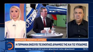 Γερμανία: Δεν δηλώνει έκπληκτη από την αντίδραση της Αμερικής