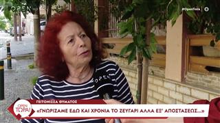 Γειτόνισσα οικογένειας στη Ν. Σμύρνη: «Ο αδερφός του 45χρονου βρήκε το πτώμα και ειδοποίησε την αστυνομία»