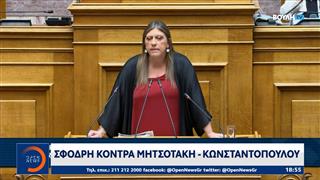 Σφοδρή κόντρα Μητσοτάκη - Κωνσταντοπούλου στην Βουλή