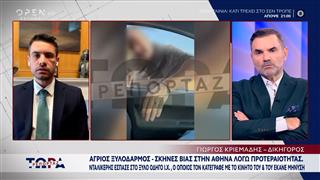 Άγριος ξυλοδαρμός στην Αθήνα: Νταλικέρης χτύπησε οδηγό ΙΧ που τον βιντεοσκοπούσε