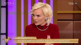 Χριστοπούλου: «Η Μ. Καρυστιανού με τη δημιουργία κόμματος πάει να βοηθήσει την κοινωνία, όχι μόνο την υπόθεση των Τεμπών