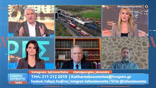 Τέμπη-εκταφές: Δεκτό το αίτημα της οικογένειας του Χρήστου Τηλκερίδη για εκταφή και εξετάσεις στο εξωτερικό