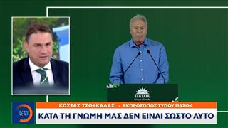 ΠΑΣΟΚ: Αποστάσεις από το σενάριο συγκυβέρνησης με τη ΝΔ